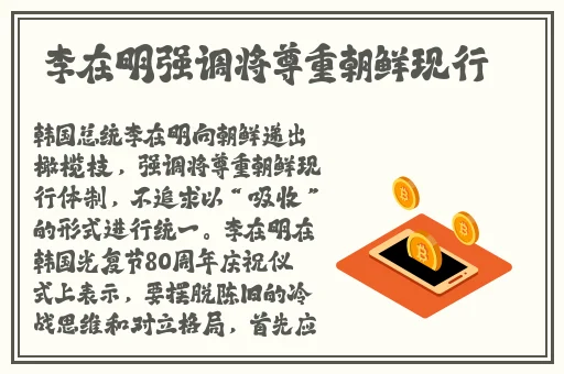 三个小男孩上火舞的动漫名字