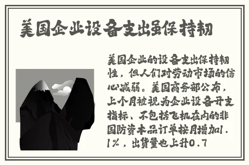 伊在人线香蕉官网电影